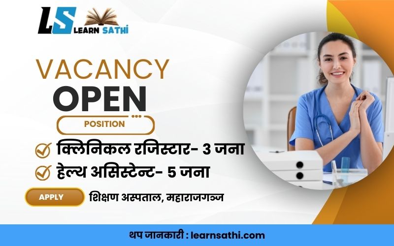 Clinical Registers and HA