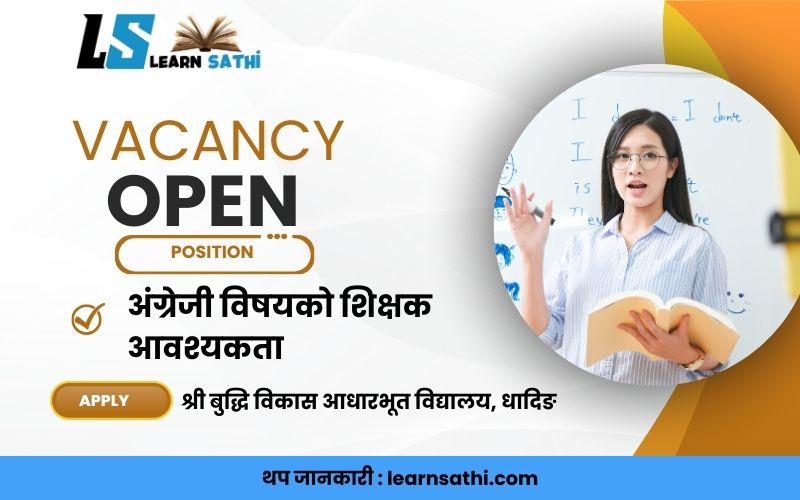 English Teacher Dhading