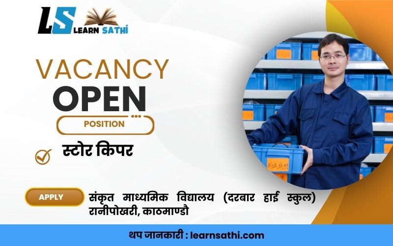 store keeper Darbar high School