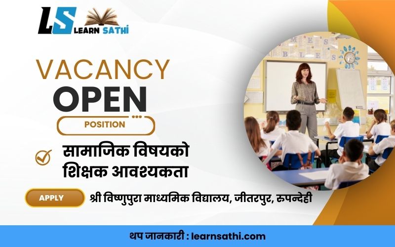 Social Subject, Rupandehi, Gaidahawa